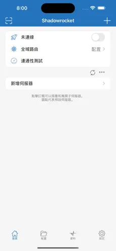 gofly梯子官网android下载效果预览图